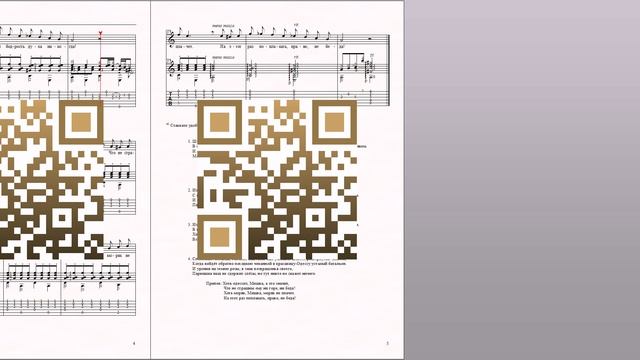 Мишка-одессит (муз.М.Табачникова, сл.В.Дыховичного) Ноты для вокала и гитары смотреть онлайн