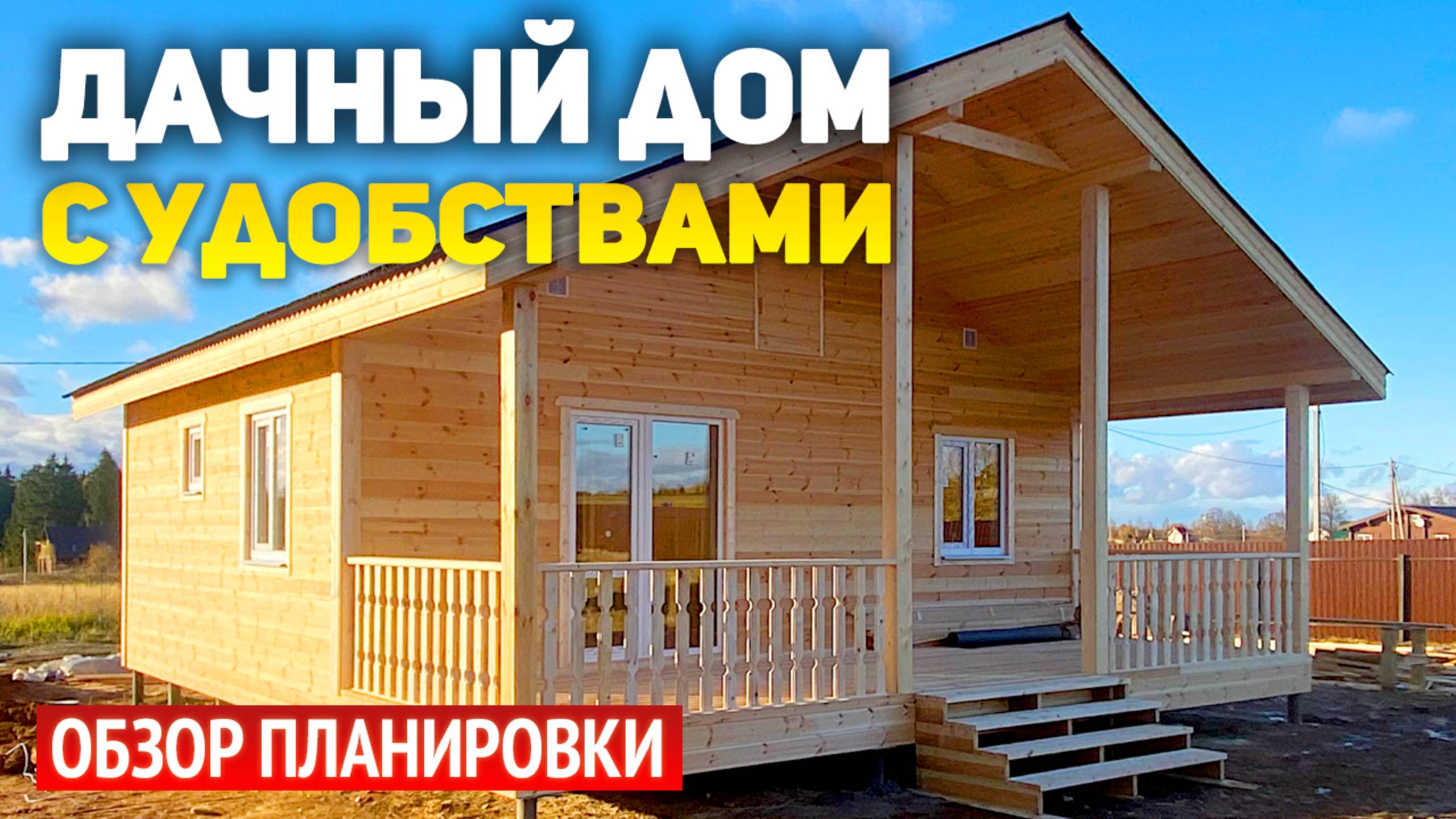 Проект одноэтажного каркасного дома 6х8 с террасой: 2 спальни, кухня-гостиная, санузел, котельная смотреть онлайн