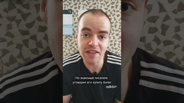 "Титаник" и Теодор Драйзер 🚢 Интересный факт о писателе смотреть онлайн