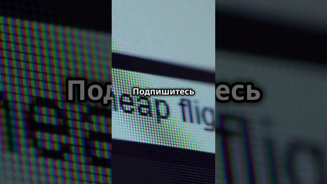 Горящие туры: как сэкономить на отдыхе и найти лучшее предложение?