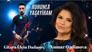 Ruhunla Yaşayacağam gitara. Bəstə.Xumar Qədimova. İfa Elçin Dadaşov 2021