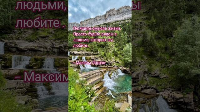 #мудрыеслова #мысли #мудрыемысли #цитаты смотреть онлайн