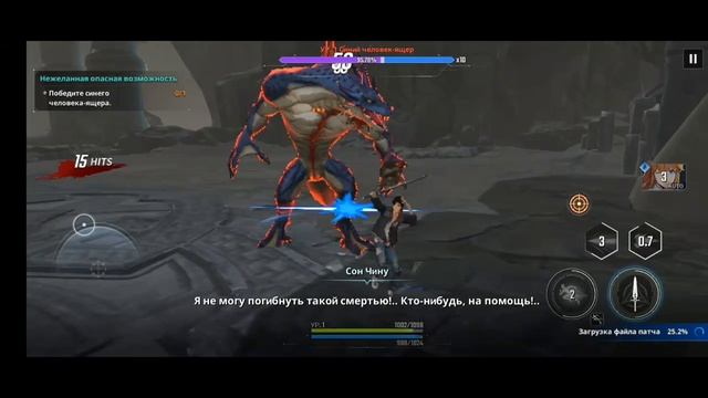 Solo Leveling. вступление