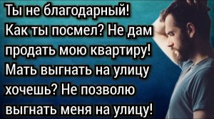 История из жизни. Кредит для родителей. Аудио рассказы