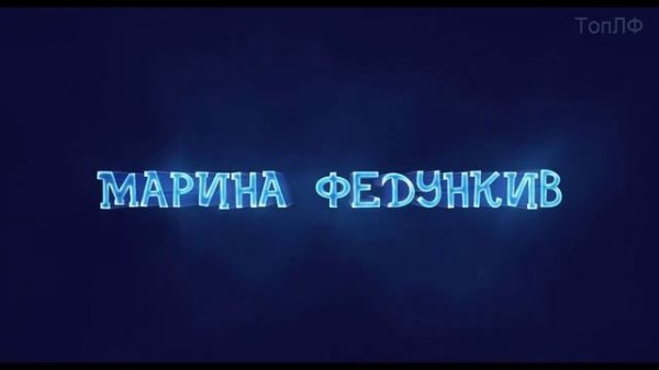 Кентервильское привидение / Мультфильм 2023