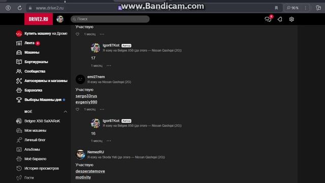 итоги конкурса смотреть онлайн