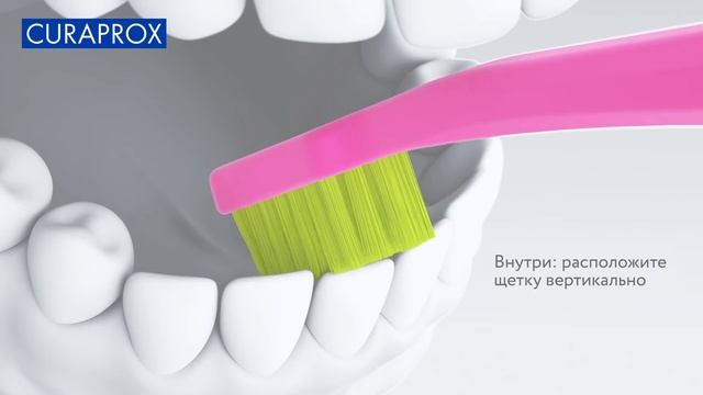 Ультрамягкие зубные щетки Curaprox Duo Love Edition смотреть онлайн