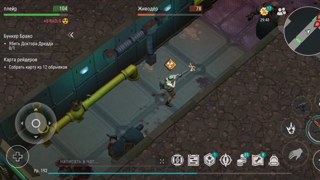 ласт дей бункер браво зачистка по акции смотреть онлайн