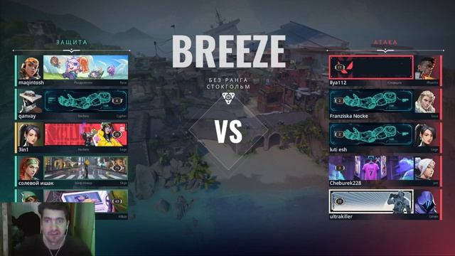 ПОПЫТКА БОБЕДИТЬ 2 КАТКИ ПОДРЯД! (VALORANT)