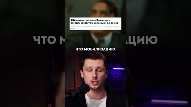 Мобилизация в Украине - отчаяние смотреть онлайн