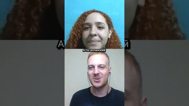 И встретились два полиглота😂 смотреть онлайн