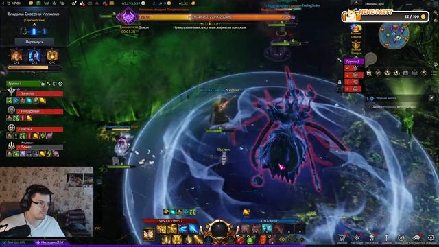 Lost Ark. Гер Иллиакан первое прохождение. смотреть онлайн