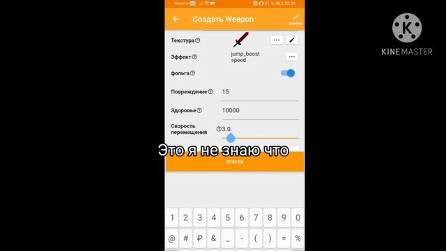 Как создать моды в майнкрафт смотреть онлайн