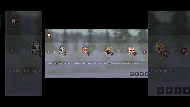 Смотрим обновления WildCraft