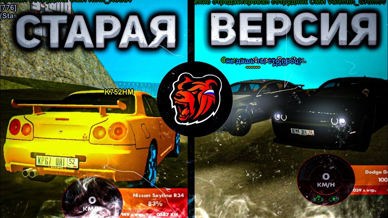 ЧТО БЫЛО РАНЬШЕ? КАК ВЫГЛЯДЕЛА КАРТА BLACK RUSSIA ТРИ ГОДА НАЗАД? ОБЗОР СТАРОЙ КАРТЫ БЛЕК РАША смотреть онлайн