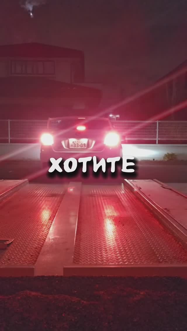 Без этих пунктов ты не купишь авто с аукциона из Японии смотреть онлайн