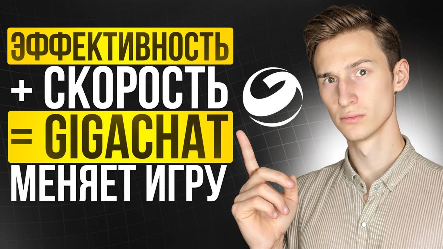 Создание рекламных объявлений с помощью GIGACHAT | Без опыта | Удаленная работа смотреть онлайн