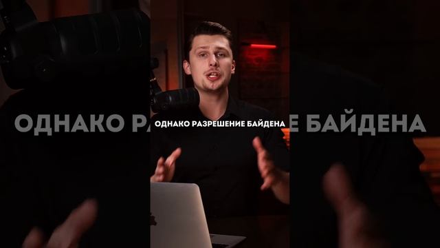 Трамп и Путин вскоре проведут переговоры, что пока известно? смотреть онлайн