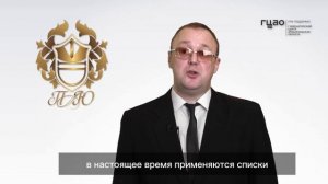 7. Пенсионный юрист. Ролик о пенсии за работу во вредных и тяжелых условиях труда.