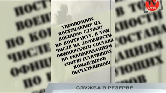Новостной выпуск "Телепрограммы "Киров-ТВ" от 24.08.21 смотреть онлайн
