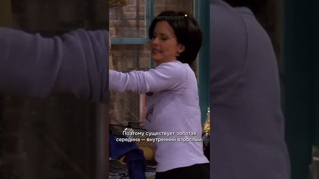 Как думаешь, внутренние родитель, ребенок и взрослый правда влияют на нас? смотреть онлайн