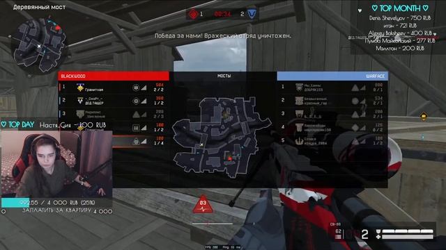 НОЧНОЙ СТРИМ | ПУТЬ ДО 1 ЛИГИ НА РМ В ВАРФЕЙС/WARFACE