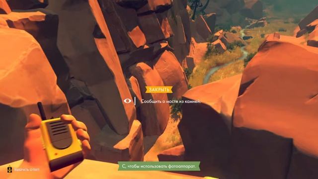 ПРАКТИЧНЫЙ ГАЙД ПО СОЗДАНИЮ НЕПРИЯТНОСТЕЙ |#4| Firewatch смотреть онлайн