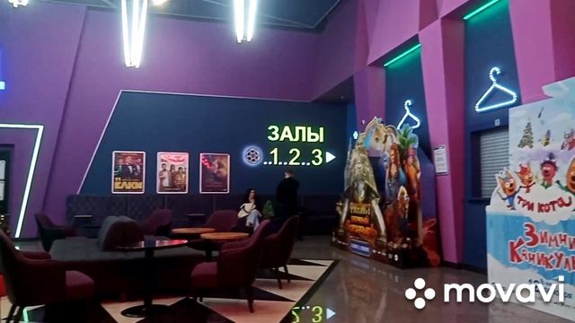 "Мягкий кинотеатр" и мои мысли и впечатления от фильма"Ёлки 11". смотреть онлайн