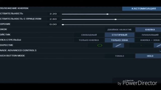 НАСТРОЙКИ STANDOFF 2! смотреть онлайн
