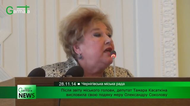 Таких компліментів Соколов ще не чув смотреть онлайн