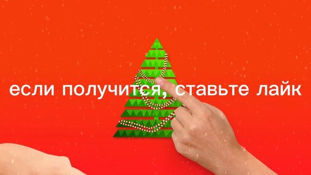 ЗАГАДКА? смотреть онлайн