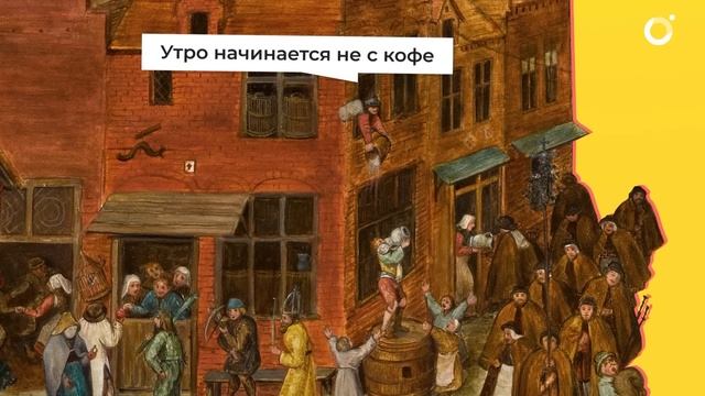 История туалета смотреть онлайн