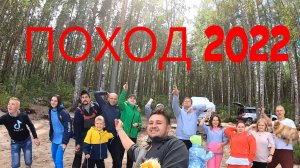 Отдых на Рыбинском Водохранилище 2022