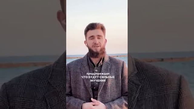 Всемирный потоп был во времена Пророка Нух (Ноя), мир ему. #ислам #думу #исламскиевидео #киев #потоп смотреть онлайн