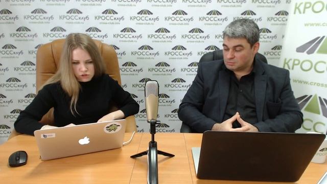 10. Кросс-ТВ. Что делать на первом свидании? смотреть онлайн