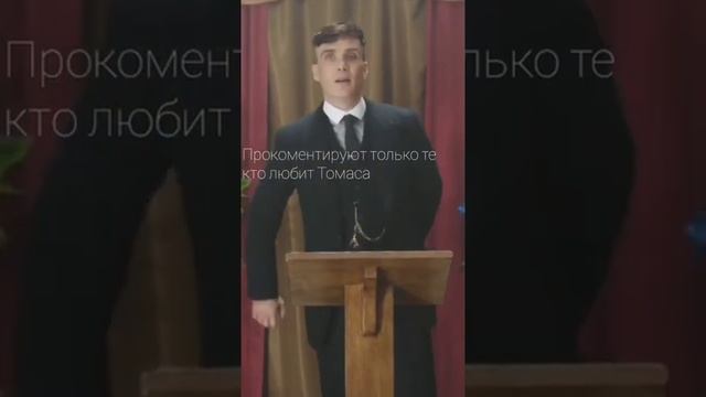 Shelby Squad - ЦИТАТЫ ОСТРЫЕ КОЗЫРЬКИ смотреть онлайн