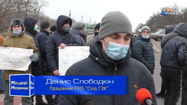 22.12.2020 Чому не працює ДП "СхідГЗК" і чим це загрожує? смотреть онлайн