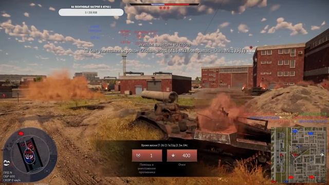 WAR THUNDER | ПОПЫТКА СНОВА НАУЧИТСЯ ИГРАТЬ В ЭТУ ИГРУ #warthunder смотреть онлайн