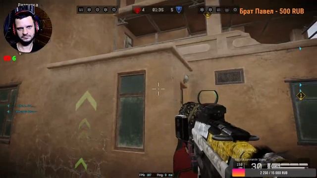Warface СТРИМ/РМ 3.0/СЕЗОН 