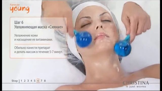 Forever Young косметика Christina смотреть онлайн