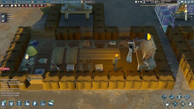 21 день с городским бездомным Going Medieval выживание смотреть онлайн
