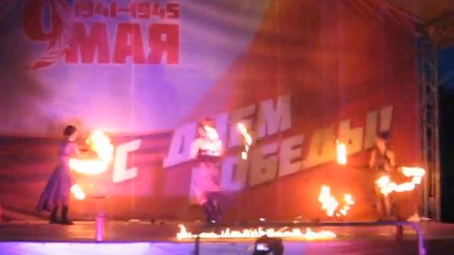 огненное шоу в воронеже смотреть онлайн