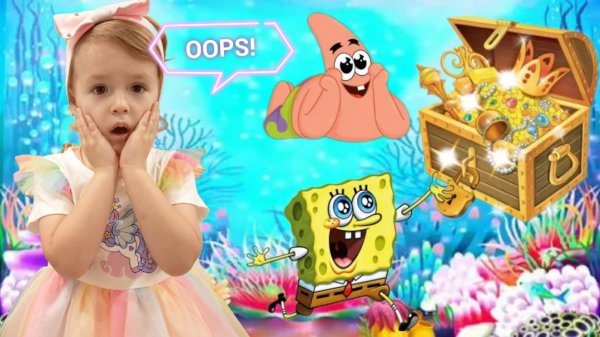 ✨WOW... КВЕСТ для малышей ОТ "HUNNY DI" 💕НАЙДИ СОКРОВИЩЕ 💎🤷😳  ДЕТСКИЙ КАНАЛ "HUNNY DI" ВЛОГ.