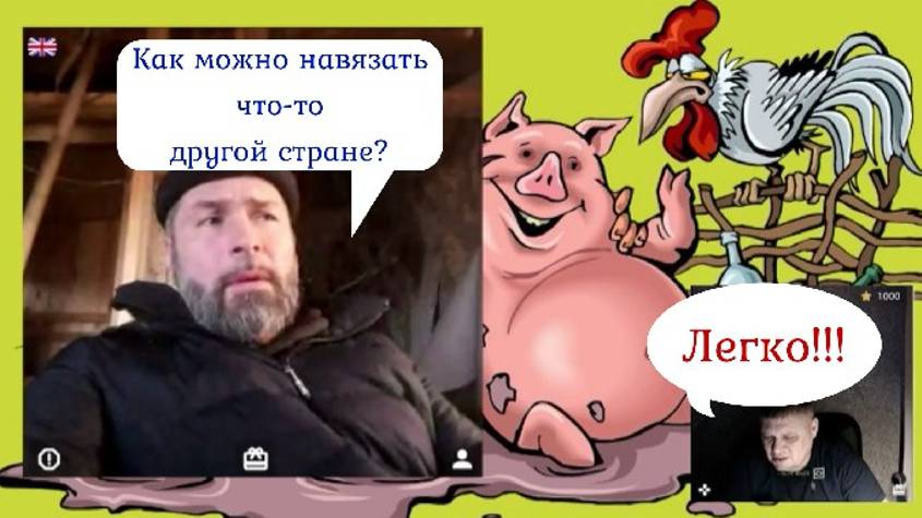 Какие дивиденды хотела получить Англия с укрАины? 21.12.24 смотреть онлайн