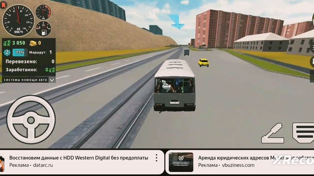 играю в симулятор вождения автобуса смотреть онлайн
