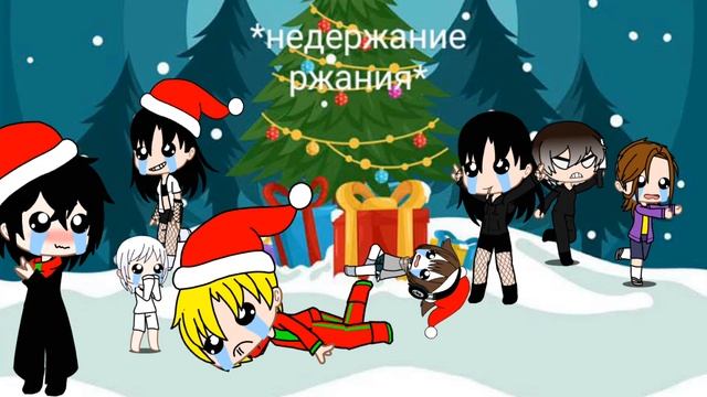 Отпраздновали новый год, блин... смотреть онлайн