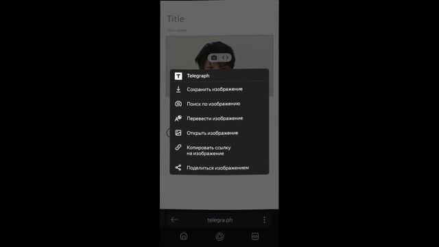 Туториал на цитирование фото в телеграмме // tutorial on quoting photos in a telegram смотреть онлайн