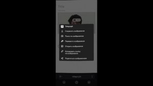 Туториал на цитирование фото в телеграмме // tutorial on quoting photos in a telegram