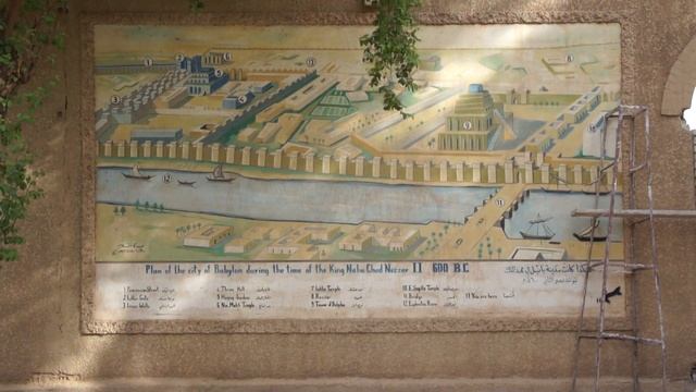 The Ruins of Babylon - Iraq (Arabic) Part 1 смотреть онлайн