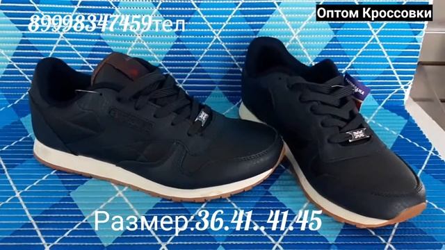 Reebok and Puma size 41...46 смотреть онлайн